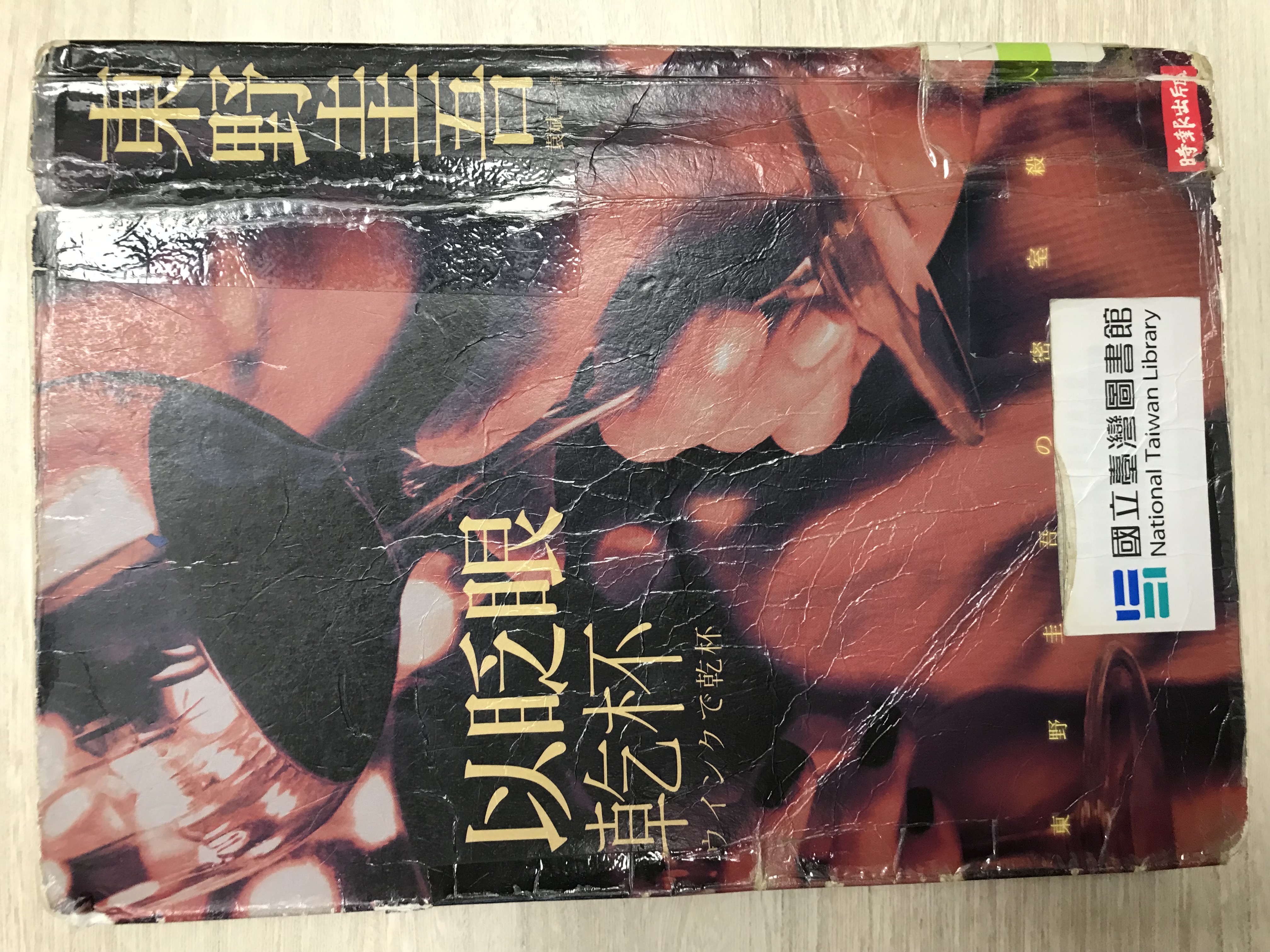 排行榜圖3