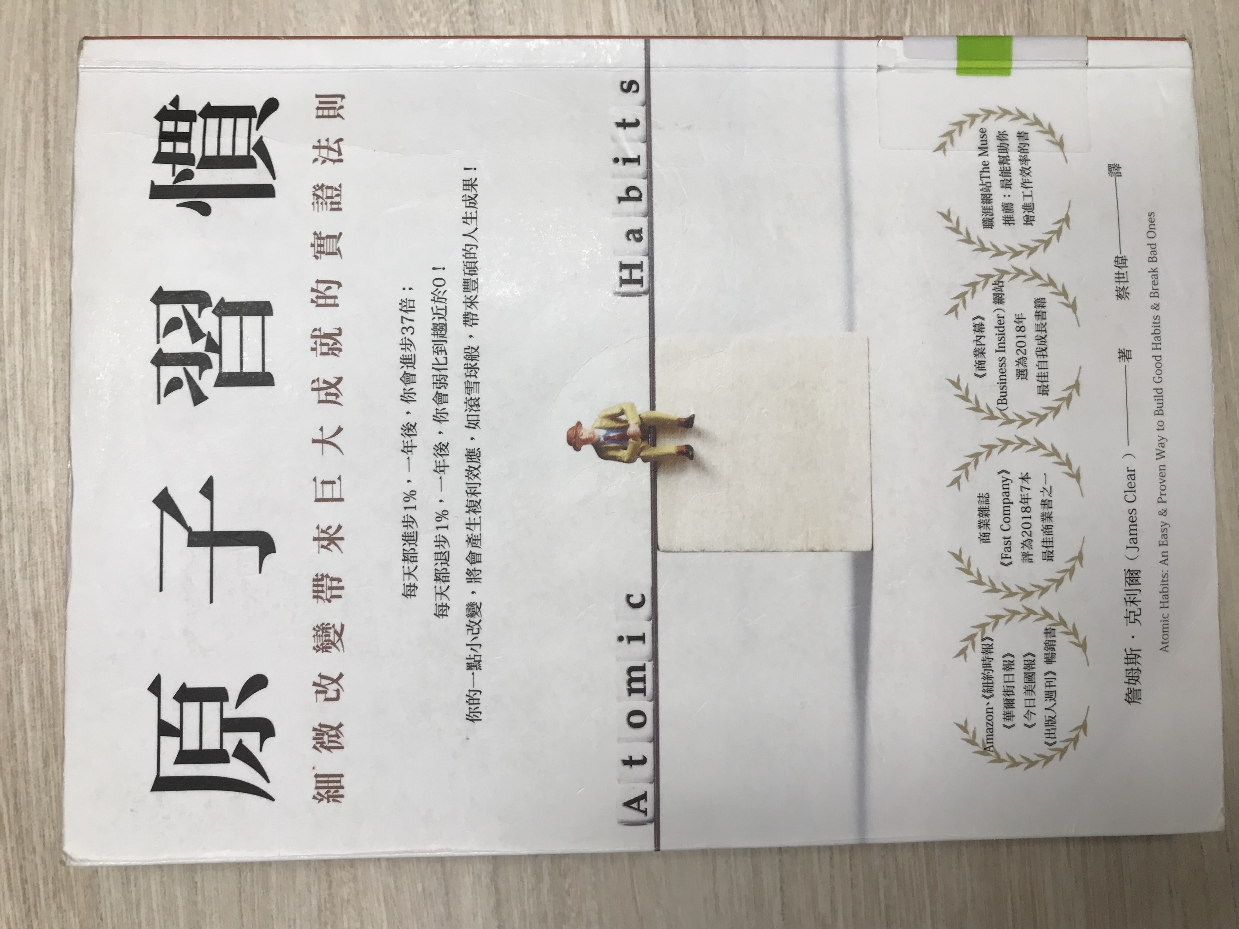 排行榜圖4
