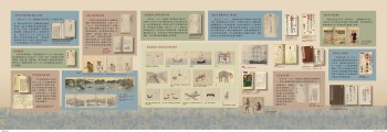 館藏漂流文獻展-館藏其他漂流文獻的介紹