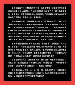 廣告類書展－總說(.jpg檔案下載, 另開新視窗.)