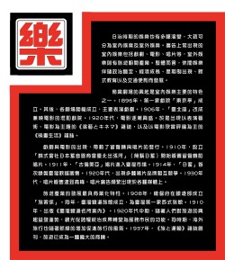 廣告類書展－樂(.jpg檔案下載, 另開新視窗.)