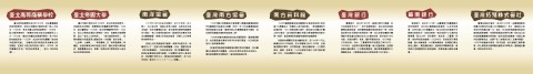 「南支南洋」類書展－南進政策相關機關介紹(.pdf檔案下載, 另開新視窗.)