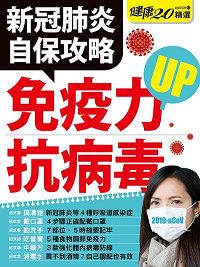 臺灣老字號