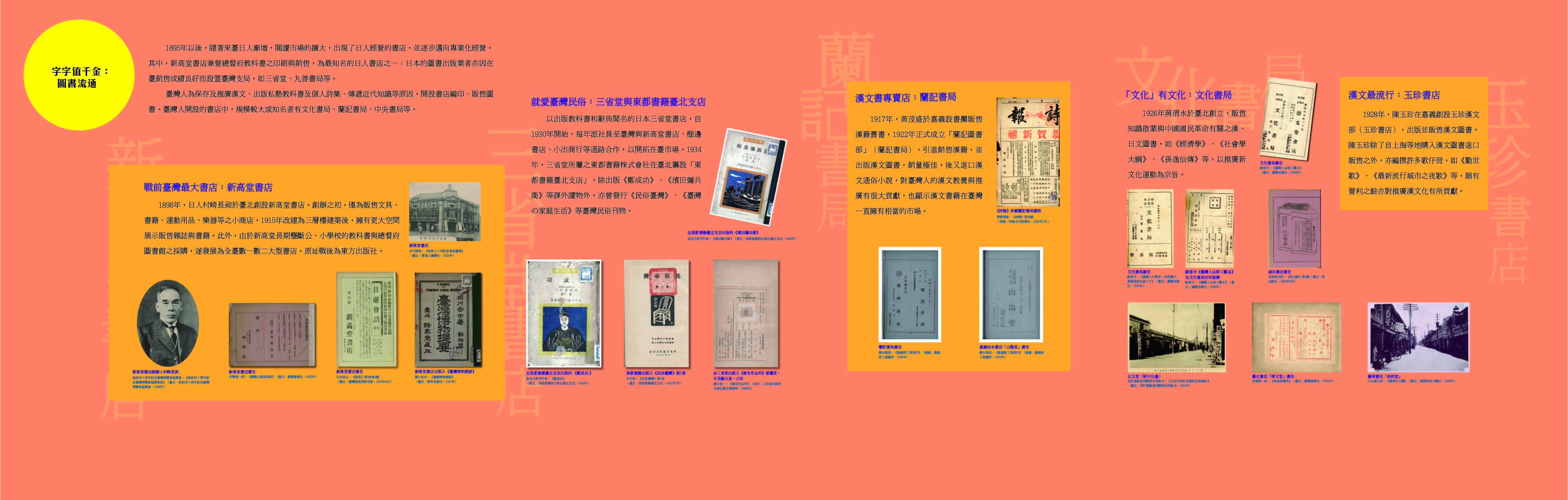 字字值千金